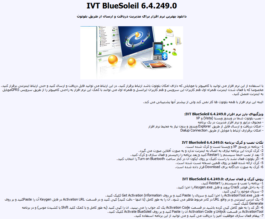 Ivt Bluesoleil 6.2.227.10 For 32bit Os All Lang Cracked